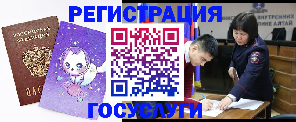 регистрация для дет. сада в Октябрьском